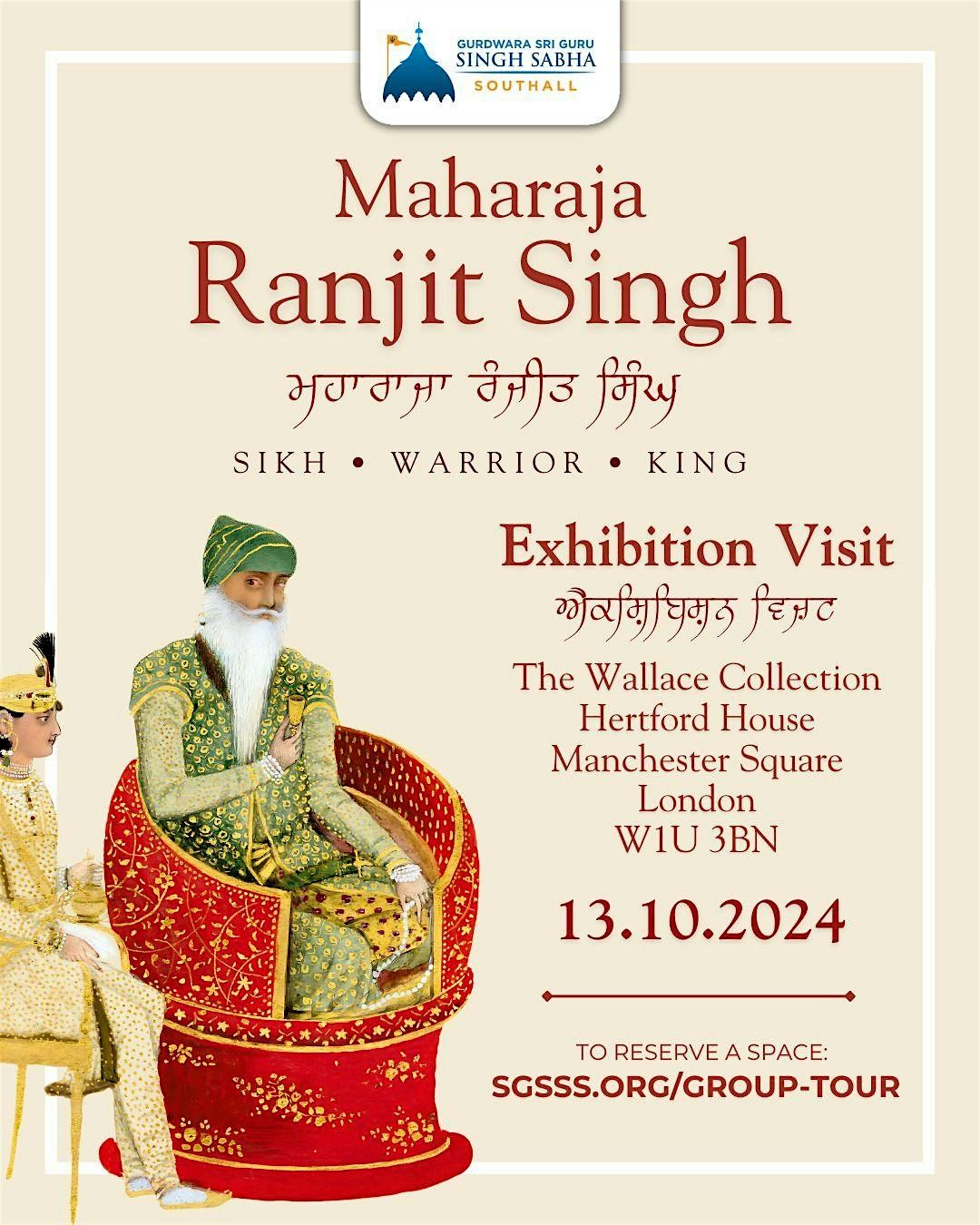 Maharaja Ranjit Singh - Exhibition Visit