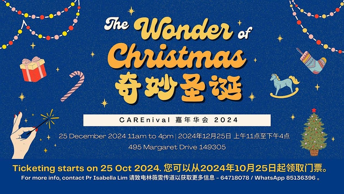 The Wonder Of Christmas \u5947\u5999\u5723\u8bde - QBC CAREnival 2024 \u5609\u5e74\u534e\u4f1a