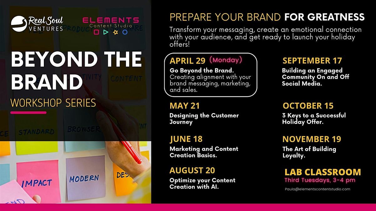 Beyond the Brand Workshop Series