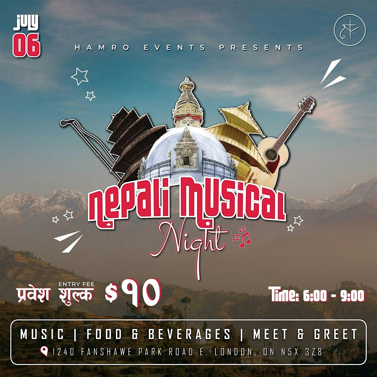 Nepali Musical Night