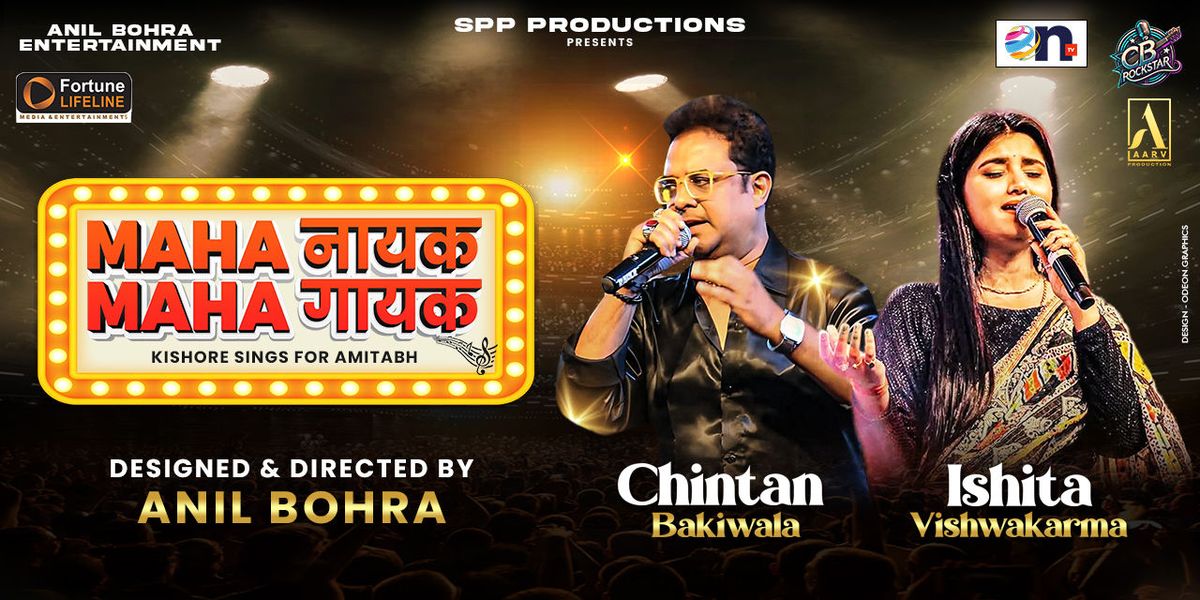 Maha Nayak Maha Gayak