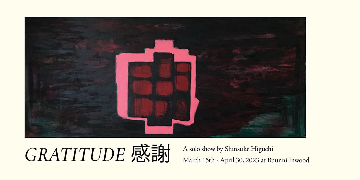 Shinsuke Higuchi Artist Reception