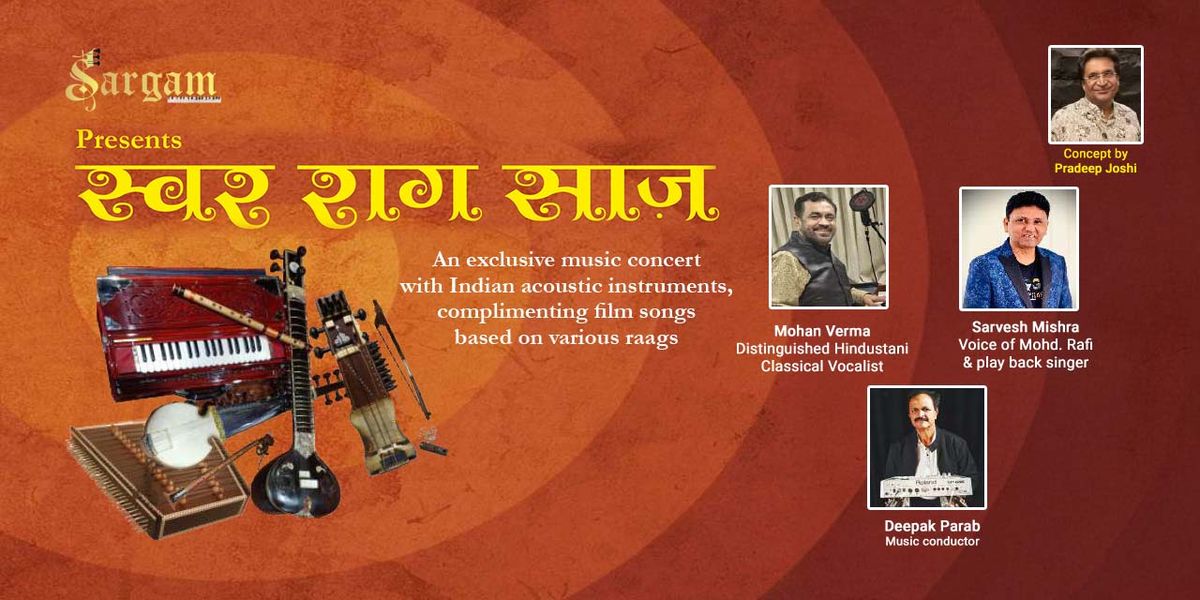 Swar Raag Saaz