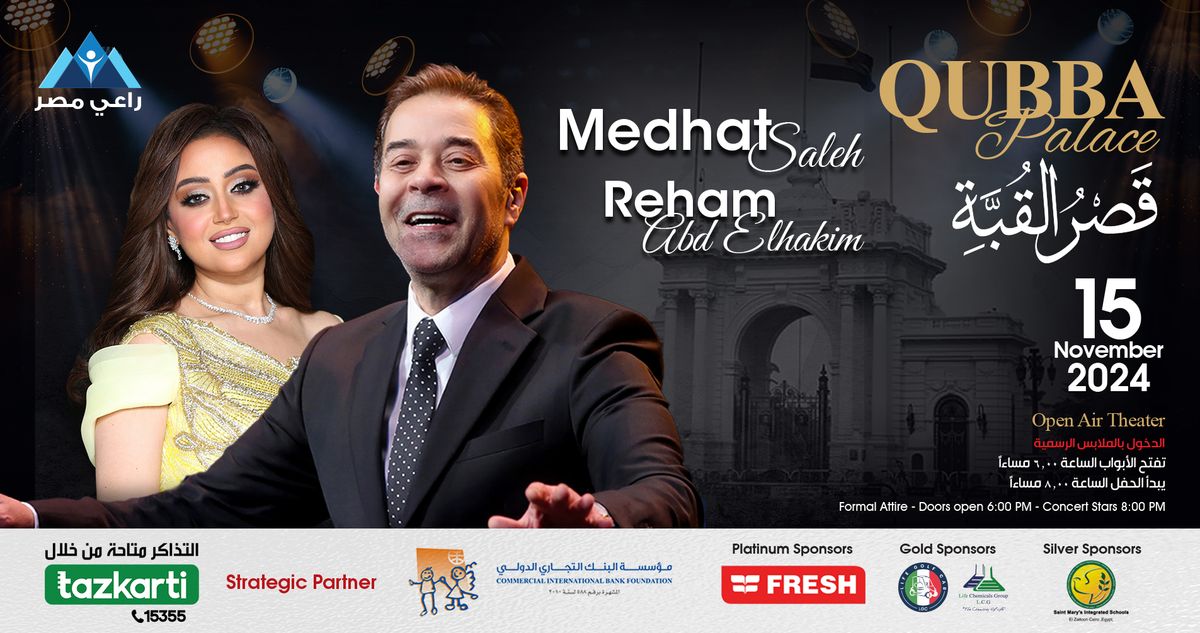 Medhat Saleh and Reham Abdelhakim Fundraising Concert