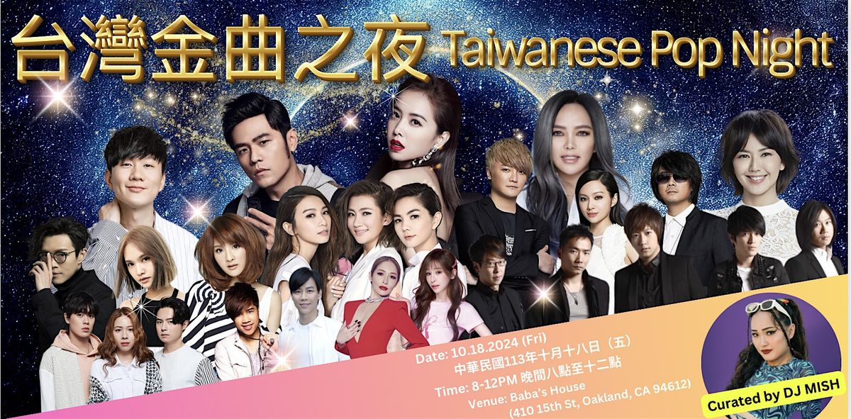 Baba's House x DJ Mish presents: Taiwanese Pop Night