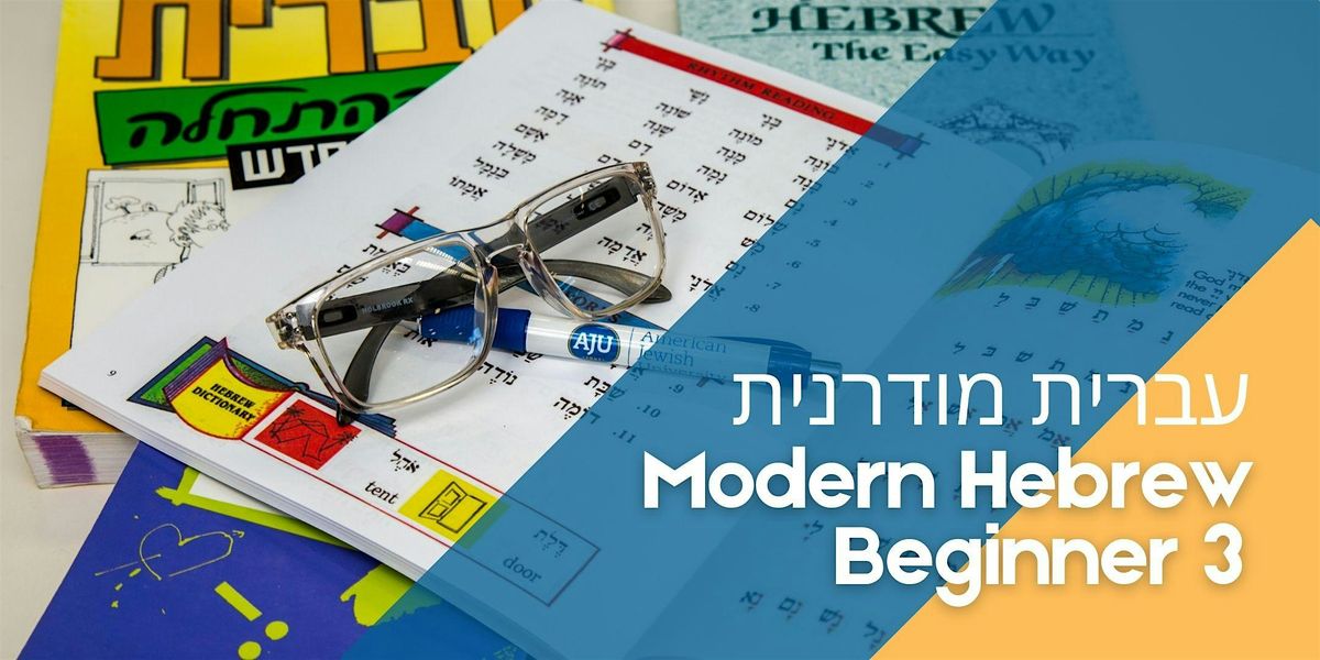 Modern Hebrew Beginner 3