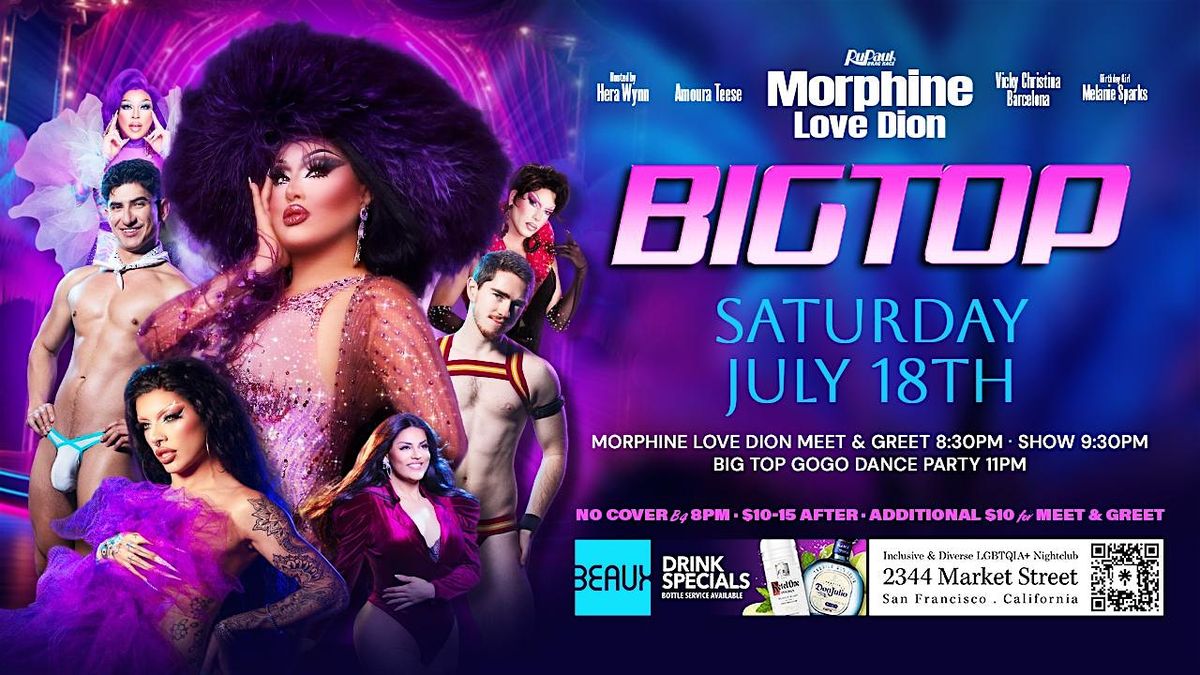 Morph*ne Love Dion at Beaux in the Castro Saturday July 18th