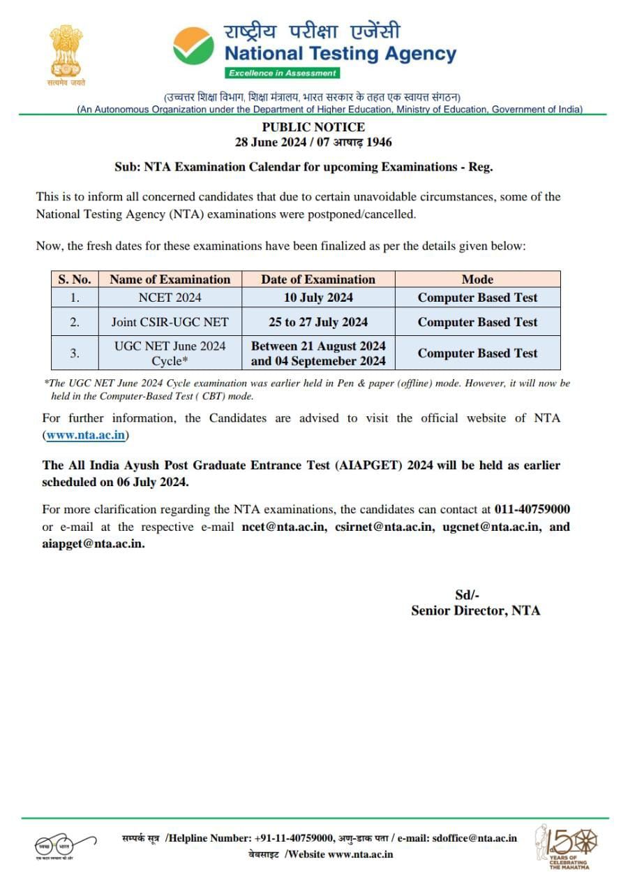 NTA UGC NET June 2024 New Exam Date