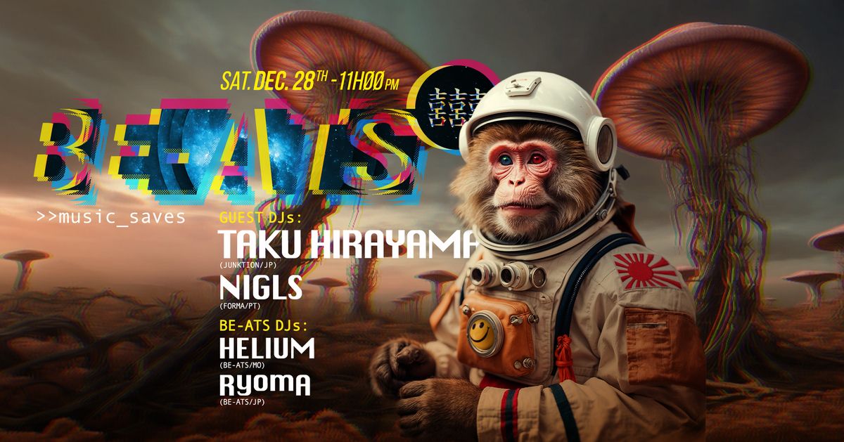 BE-ATS  "YEAR END DANCE 2024" (Sat 28th Dec)