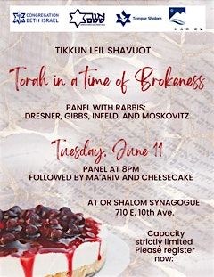 Tikkun Leil Shavuot: Torah in a Time of Brokenness