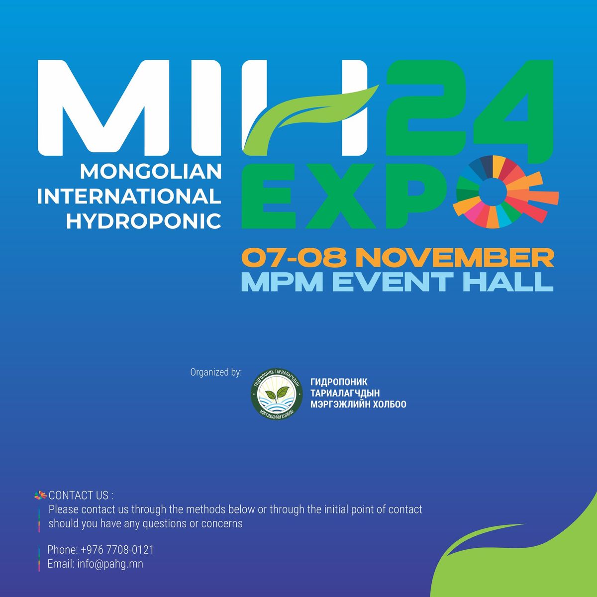 Mongolian International Hydroponic EXPO