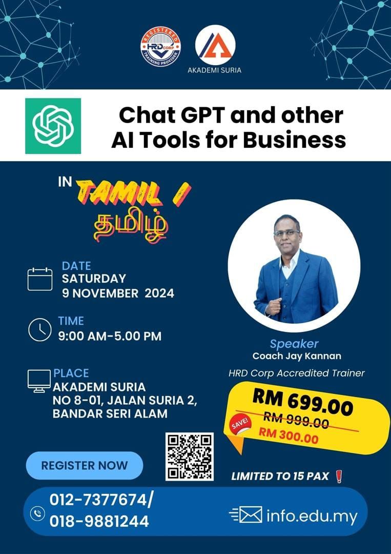 Master the Power of AI in Your Business in \u0ba4\u0bae\u0bbf\u0bb4\u0bcd | TAMIL