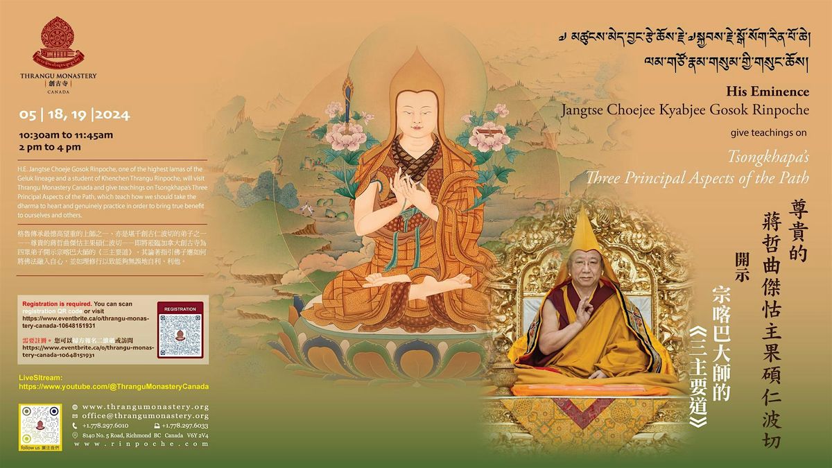 H. E. Jangtse Choejee Kyabjee Gosok Rinpoche teaching on May 18 and 19