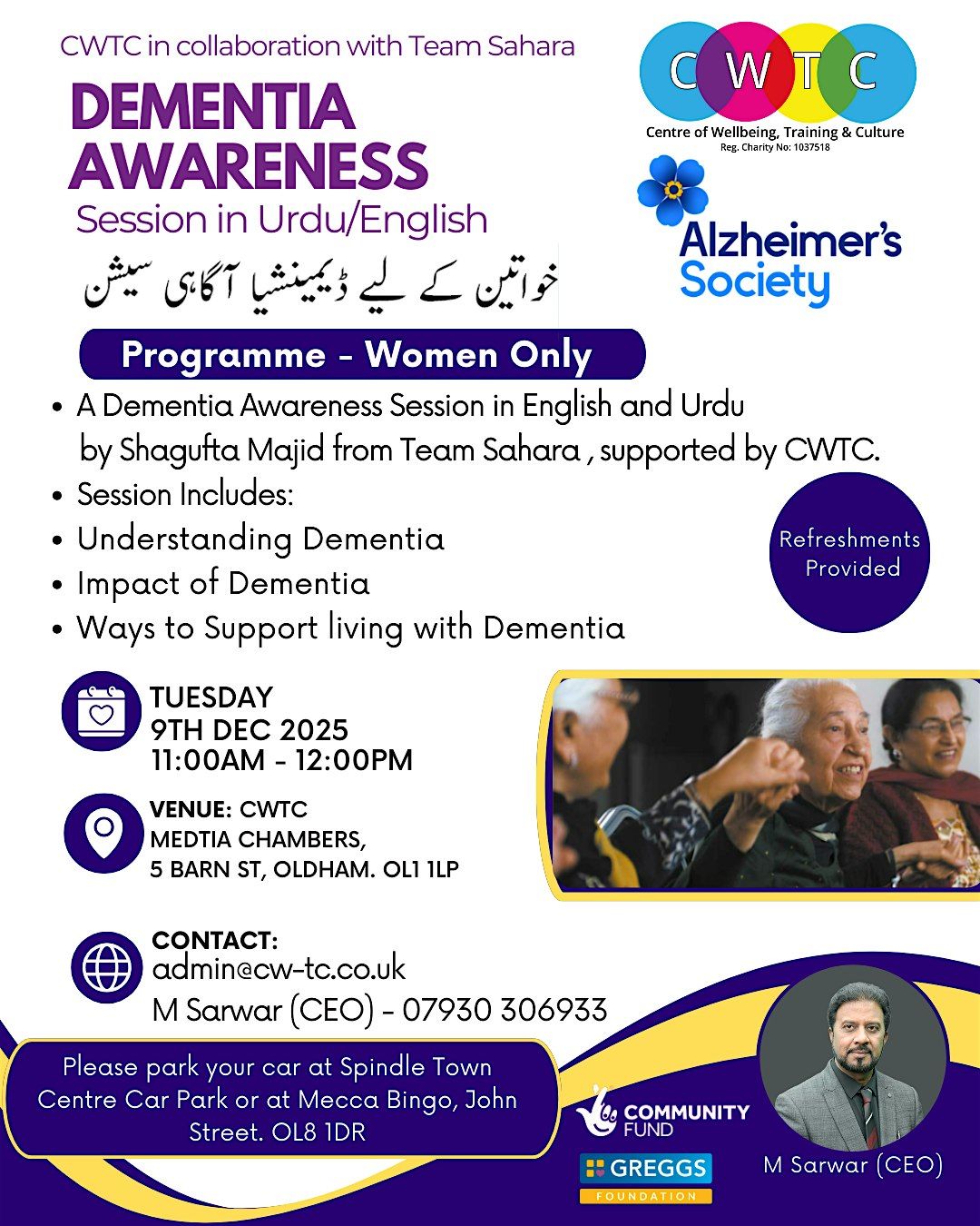 Dementia Awareness Session  in Urdu and English (Women Only)