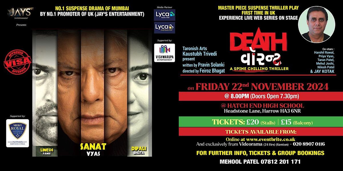 Death Warrant Gujarati Drama