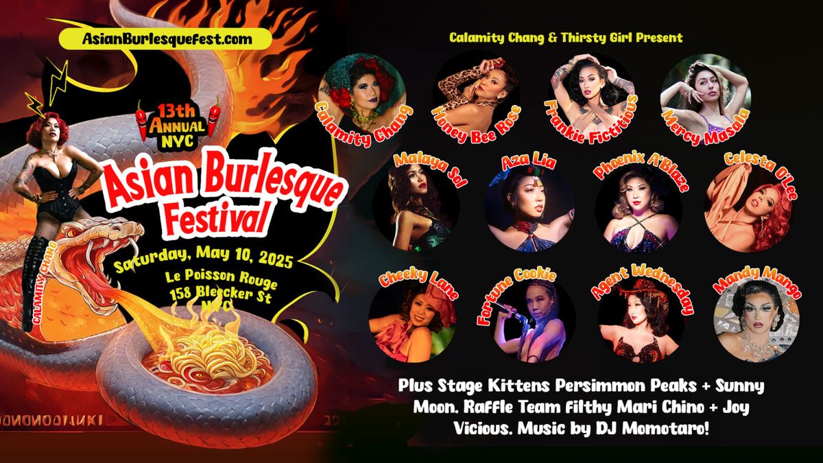 New York Burlesque Festival