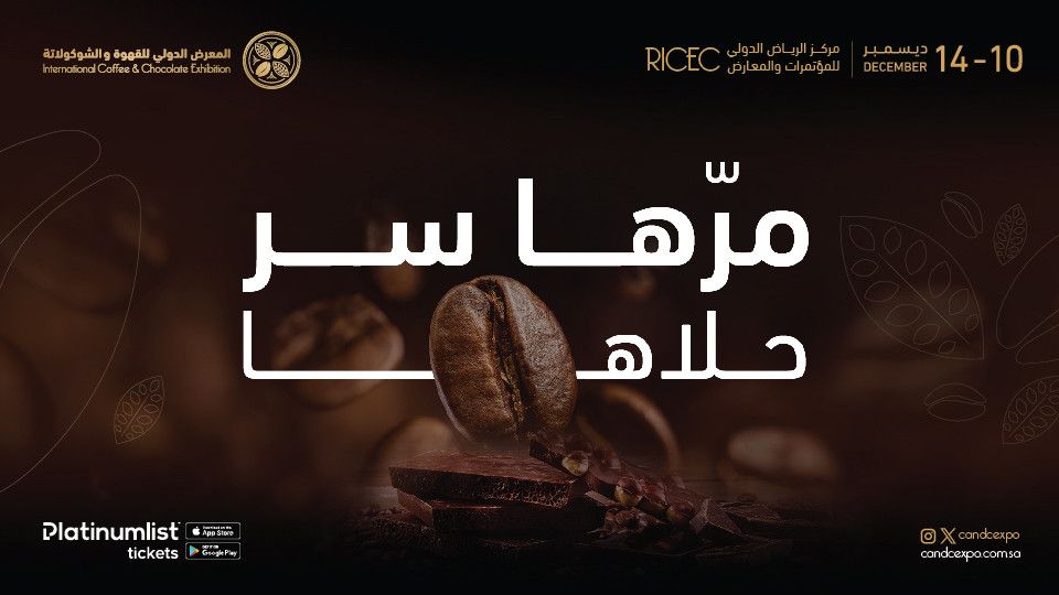 International Coffee & Chocolate Expo