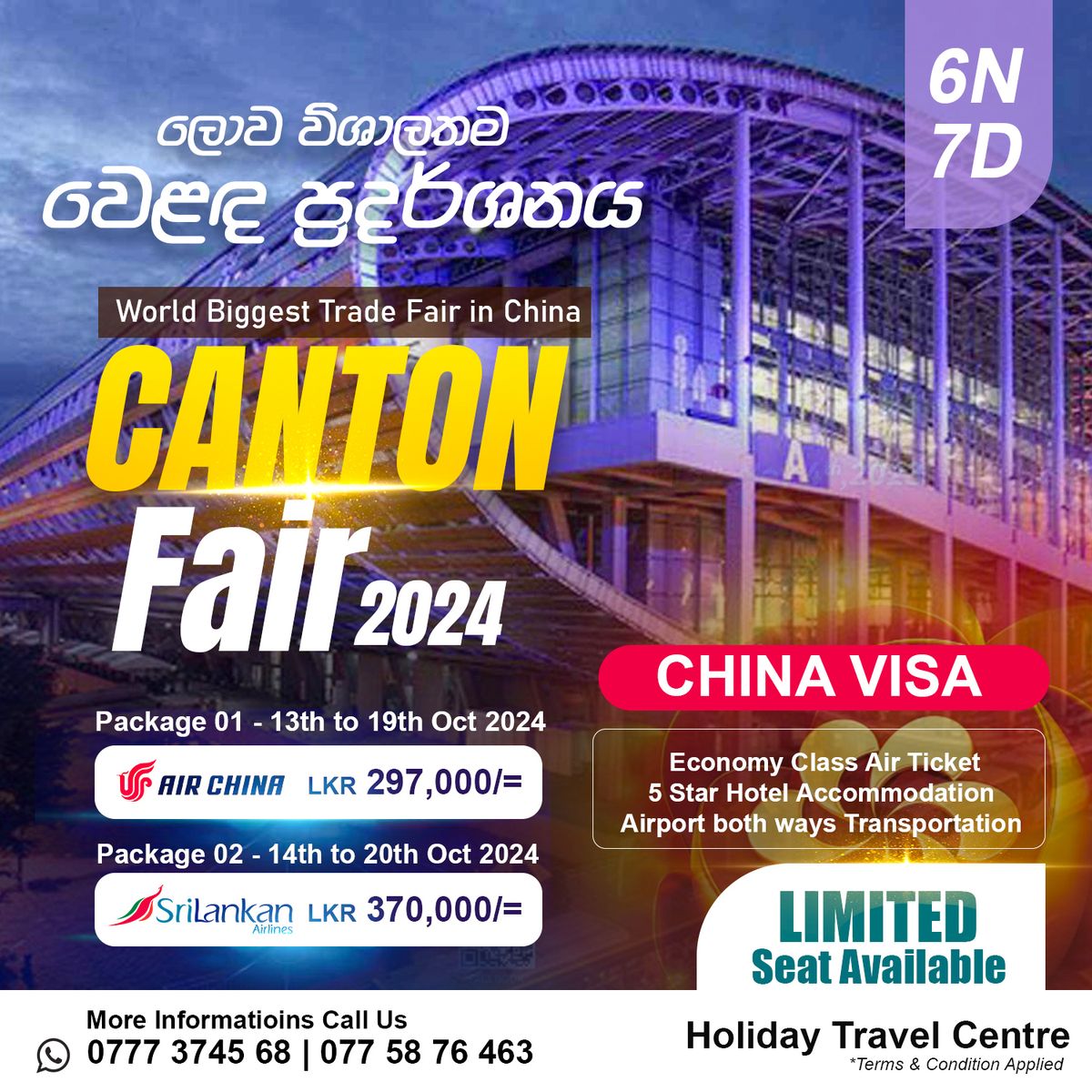 136th Canton Trade Fair