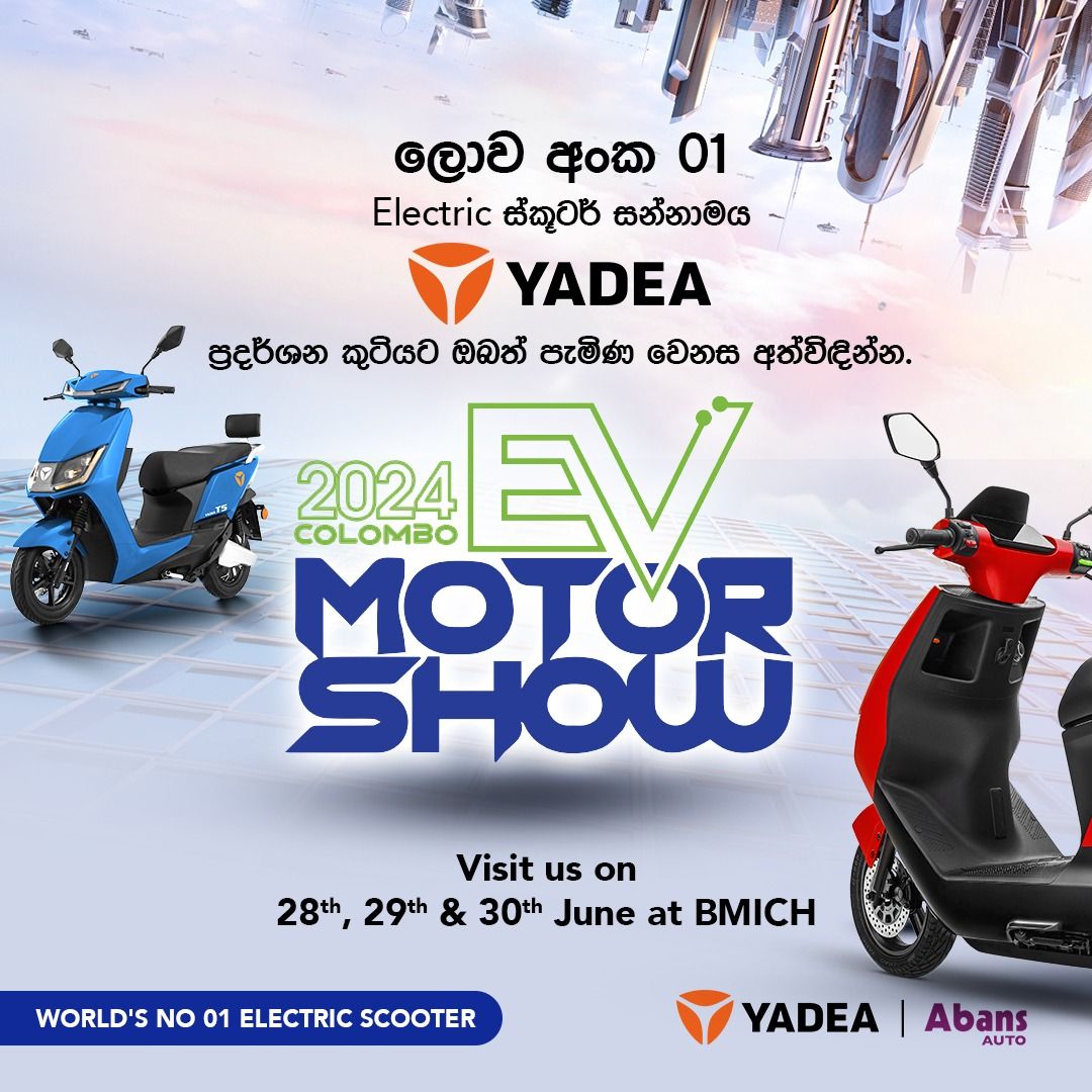 Visit us at EV Motor Show 2024