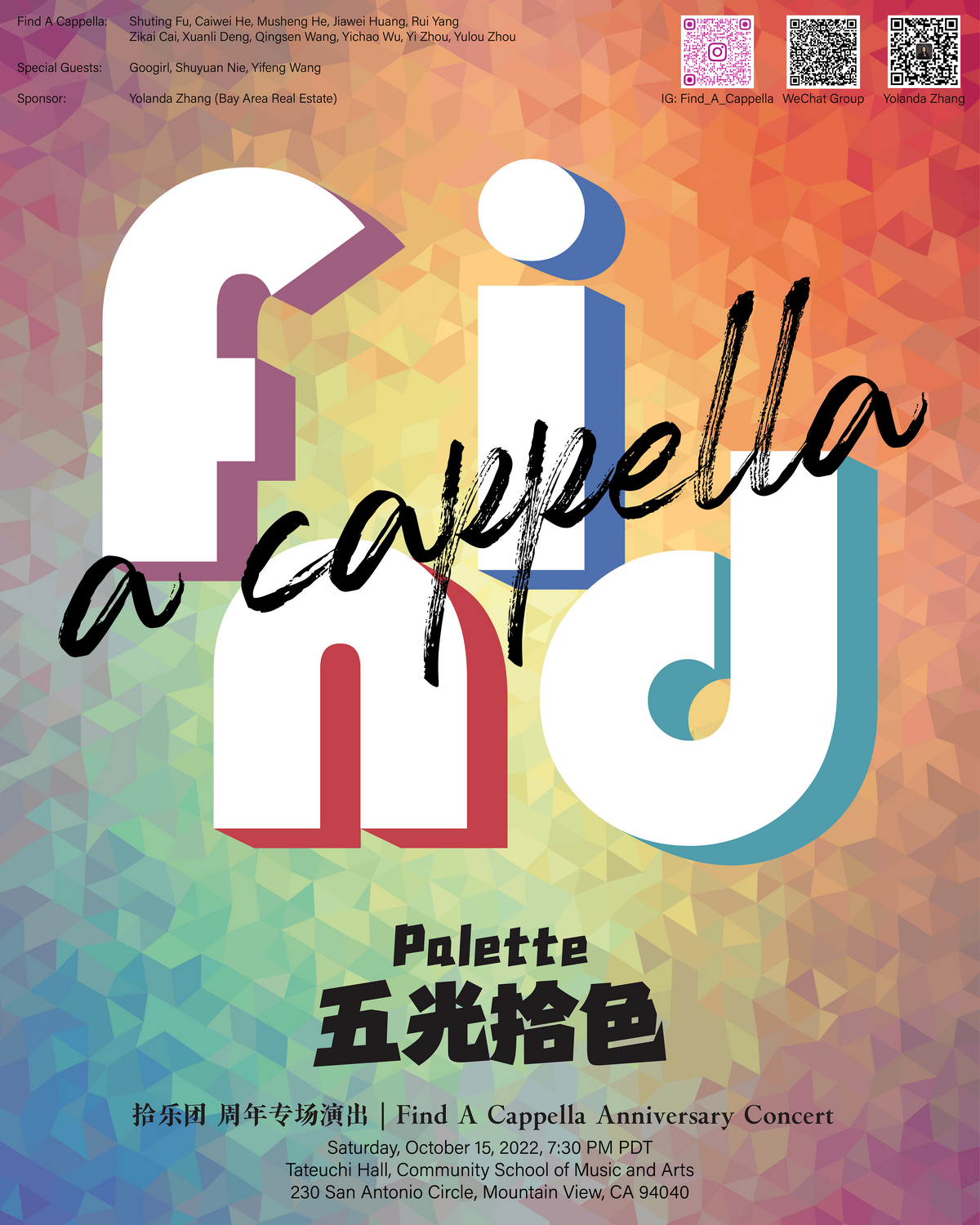 PALETTE \u3010\u4e94\u5149\u62fe\u8272\u3011FIND A CAPPELLA First Anniversary Concert