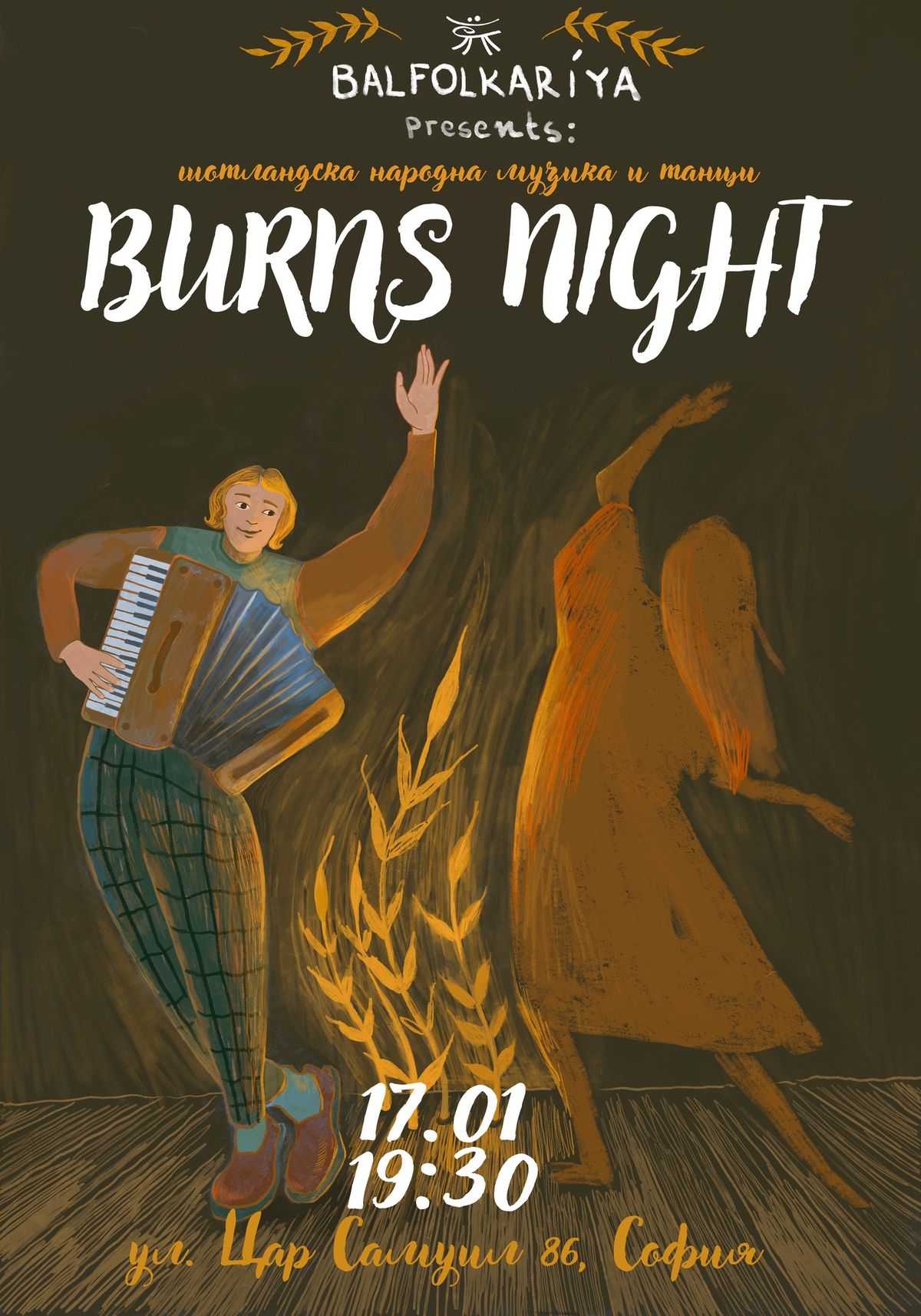 BURNS NIGHT