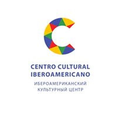 Centro Cultural Iberoamericano