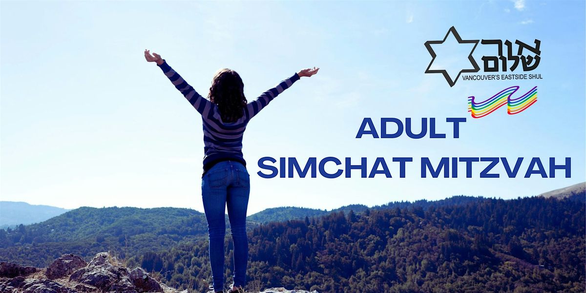 Adult Simchat Mitzvah (Ages: Adults)