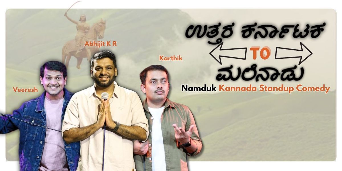 NamduK Kannada Standup Comedy; 12th Jan; Kengeri