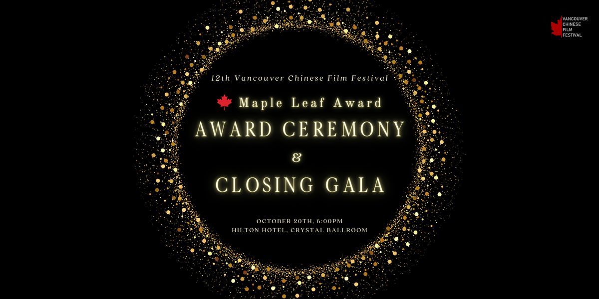 2024 Vancouver Chinese Film Festival Closing Gala