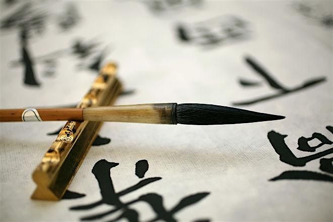 Ink\/Tea\/Dim Sum- Chinese Calligraphy - Lunar Chinese New Year Philadelphia