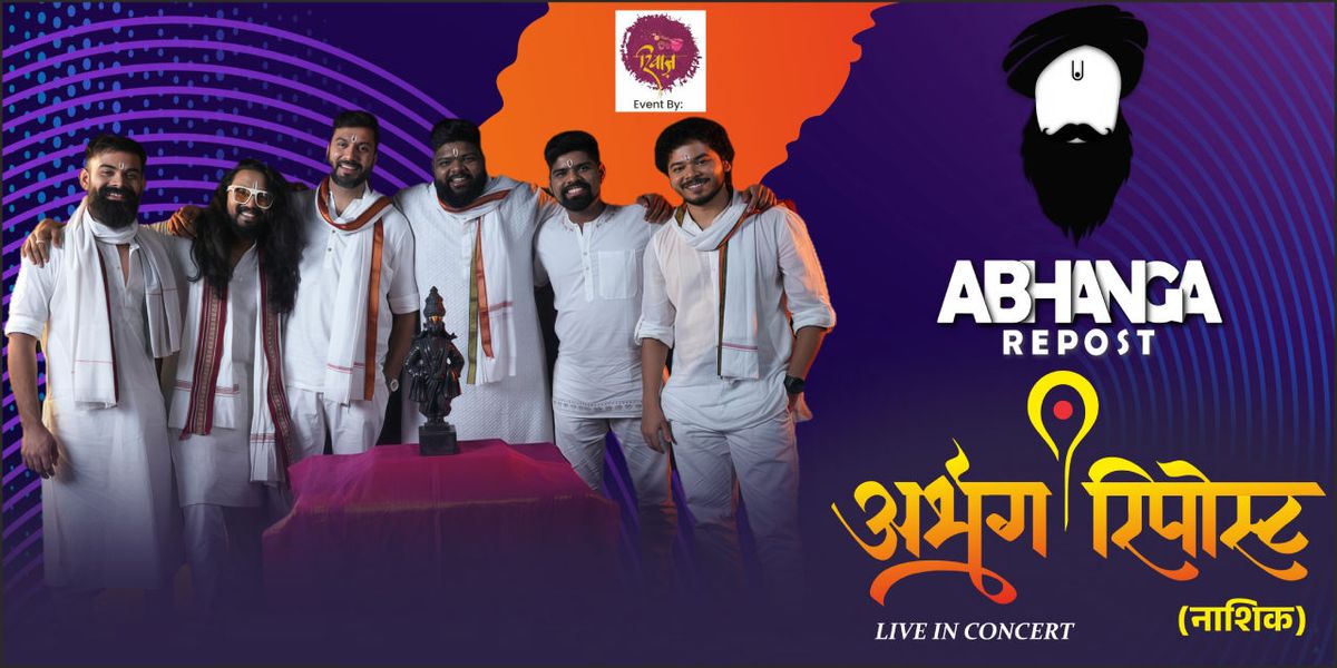 Abhang Repost (Nashik)