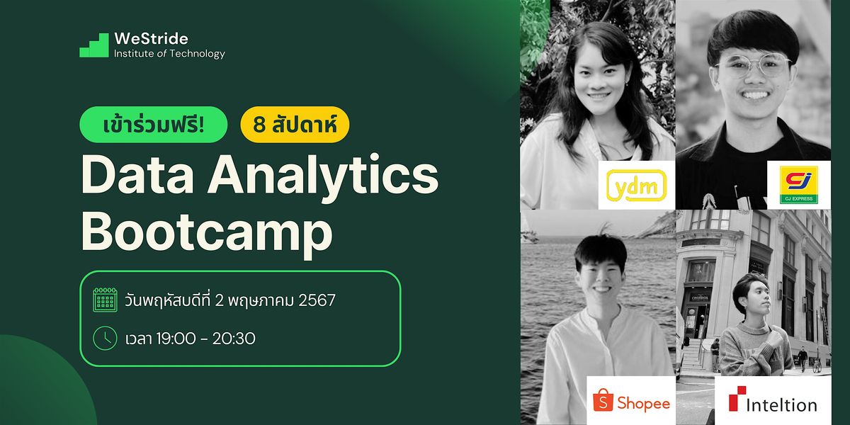 Data Analytics Bootcamp \u0e1f\u0e23\u0e35 (May 2 - Jun 16)