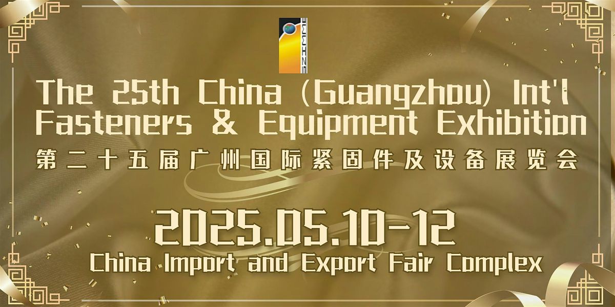 The 25th China (Guangzhou) Int'l Fasteners & Equipment Exhibition