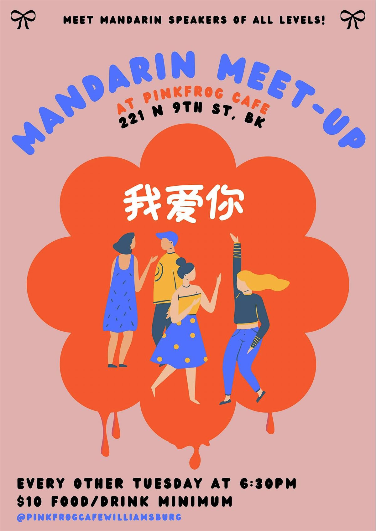 pinkFROG cafe Mandarin Meetup