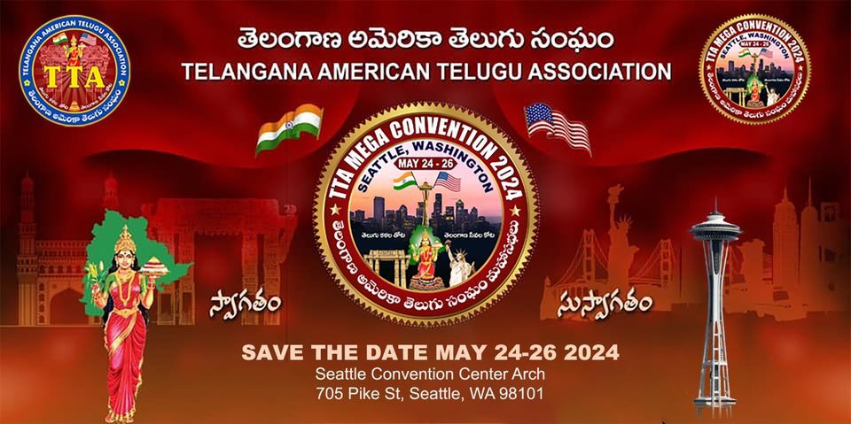Telangana American Telugu Association - Mega Convention