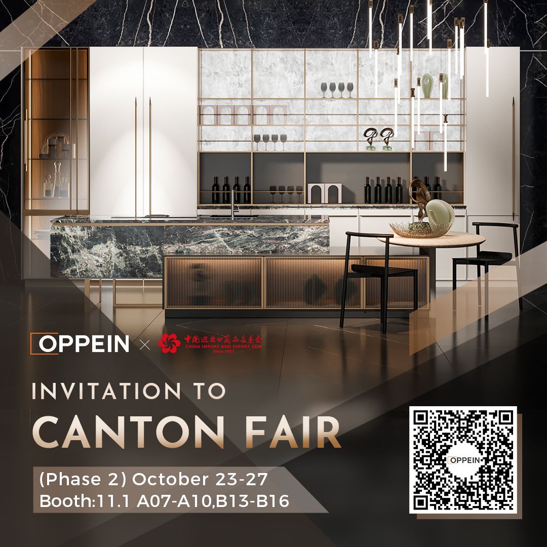 Canton Fair 2024 Autumn, The 136th Canton Fair (Phase 2)