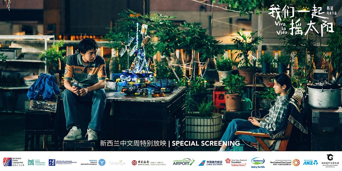 New Zealand Chinese Language Week Film Screening: Viva La Vida | Auckland