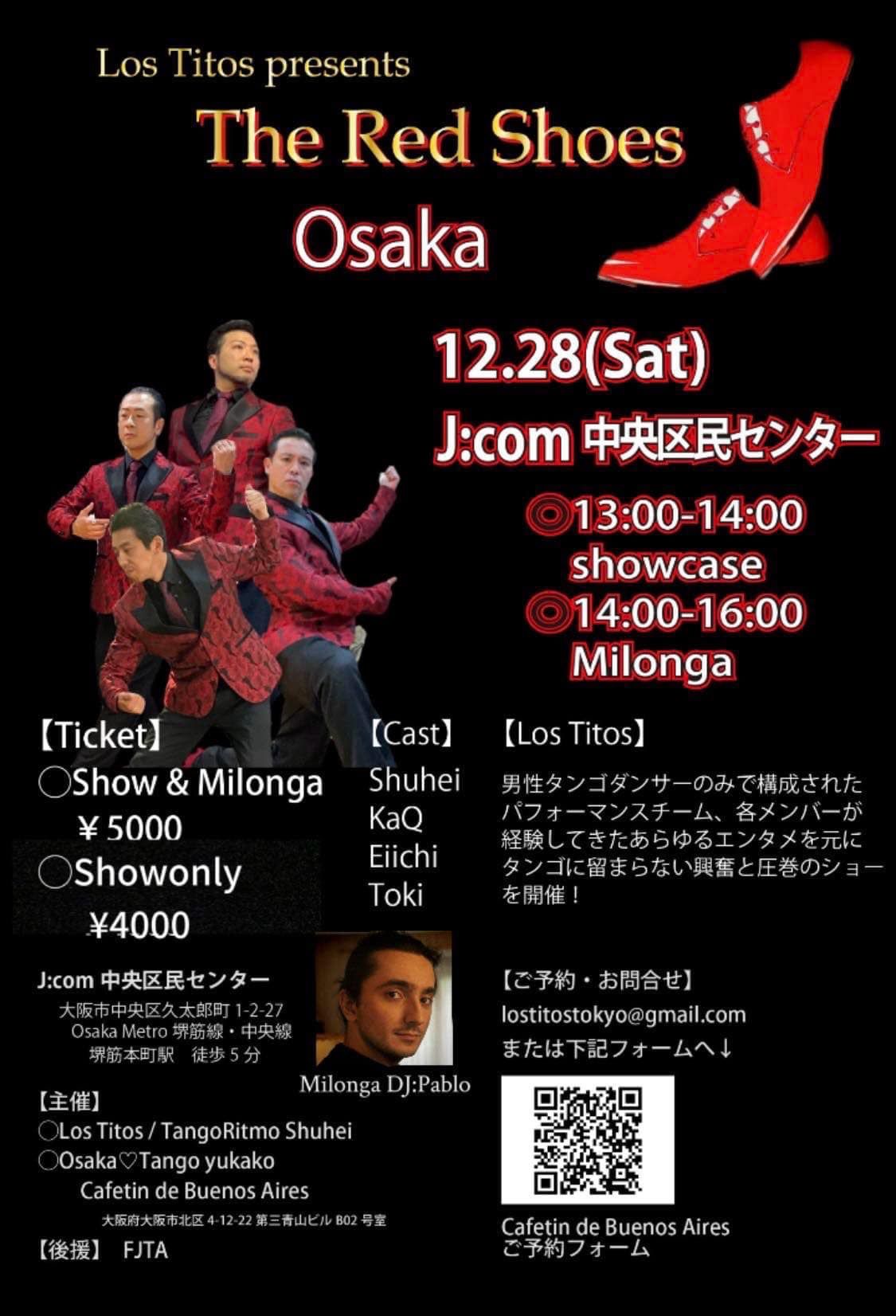 12\/28(\u571f)Los Titos  \u300eThe Red Shoes\u300f\u5927\u962a\u516c\u6f14\uff06Milonga2days in Osaka