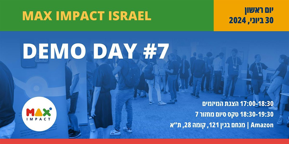 DEMO DAY | MAX IMPACT ISRAEL