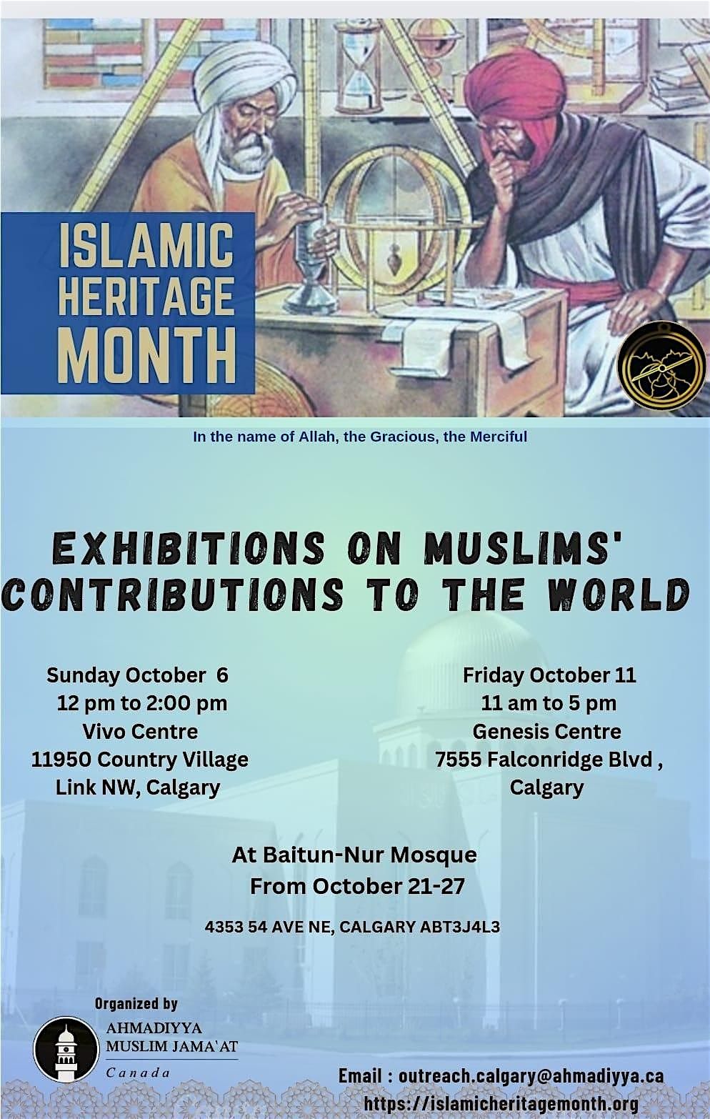 Exhibition | Muslims Contributions to  the World