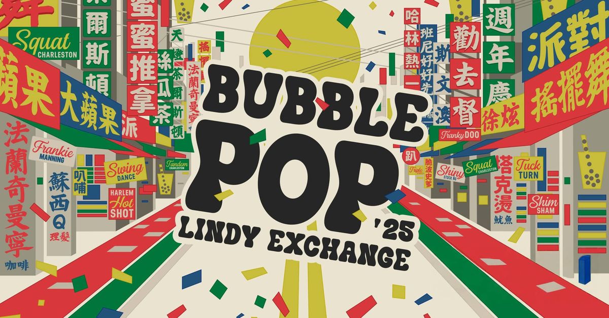 2025 Bubble POP Lindy Festival\uff5c\u53f0\u5317\u570b\u969b\u6416\u64fa\u751f\u6d3b\u7bc0