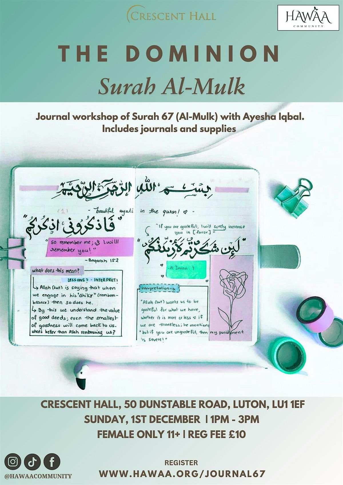 'The Dominion' Surah Al-Mulk  - Journal Workshop