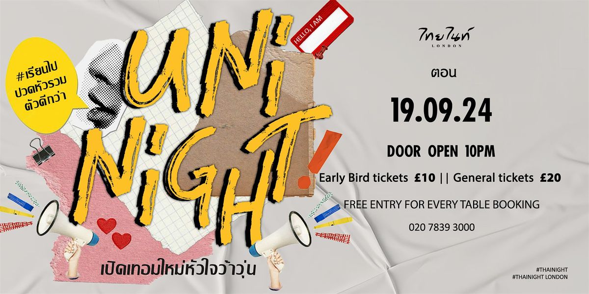 THAI NIGHT LONDON \u0e15\u0e2d\u0e19 :\u2b50 UNI NIGHT \u0e40\u0e1b\u0e34\u0e14\u0e40\u0e17\u0e2d\u0e21\u0e43\u0e2b\u0e21\u0e48\u0e2b\u0e31\u0e27\u0e43\u0e08\u0e27\u0e49\u0e32\u0e27\u0e38\u0e48\u0e19 \u2b50