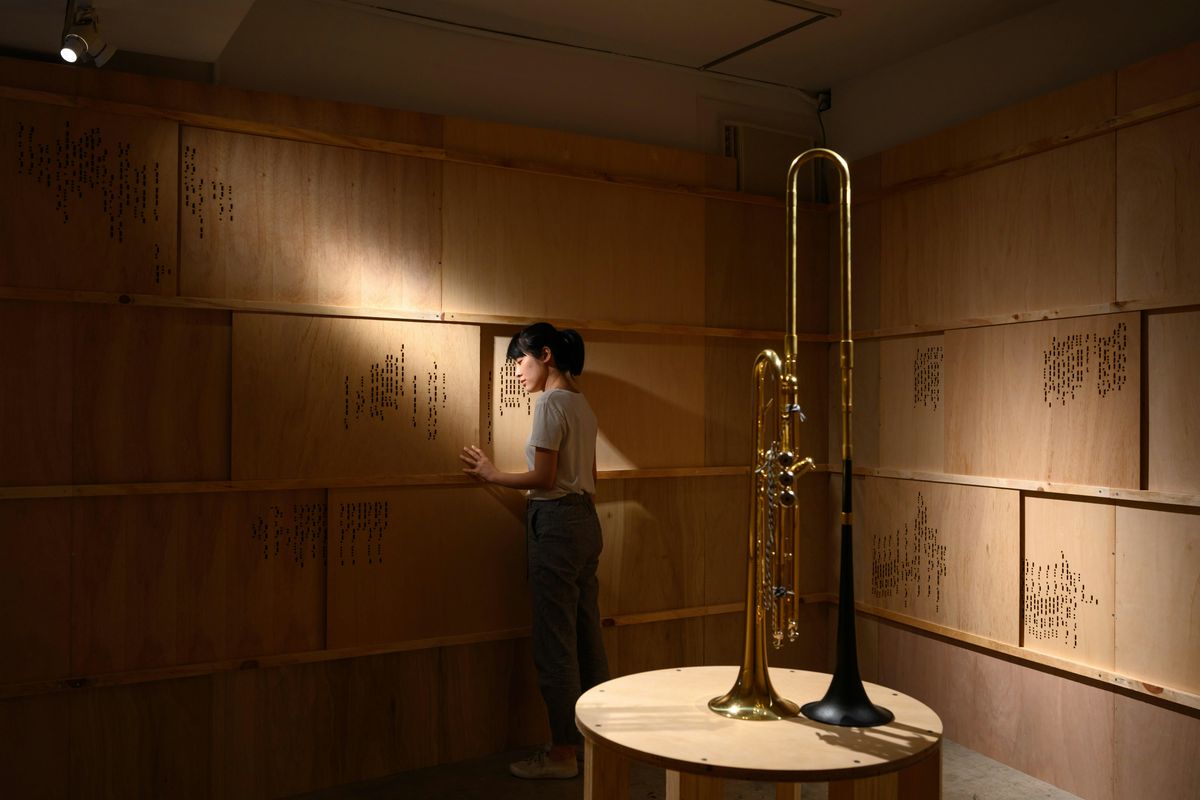 Big Picture: The Sound of Ideology with Taiwanese Artist Ting-Jung Chen