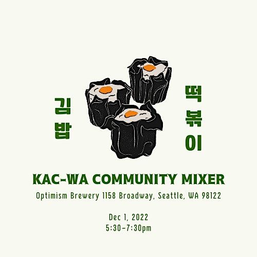 Dec 2022 KAC-WA Community Mixer