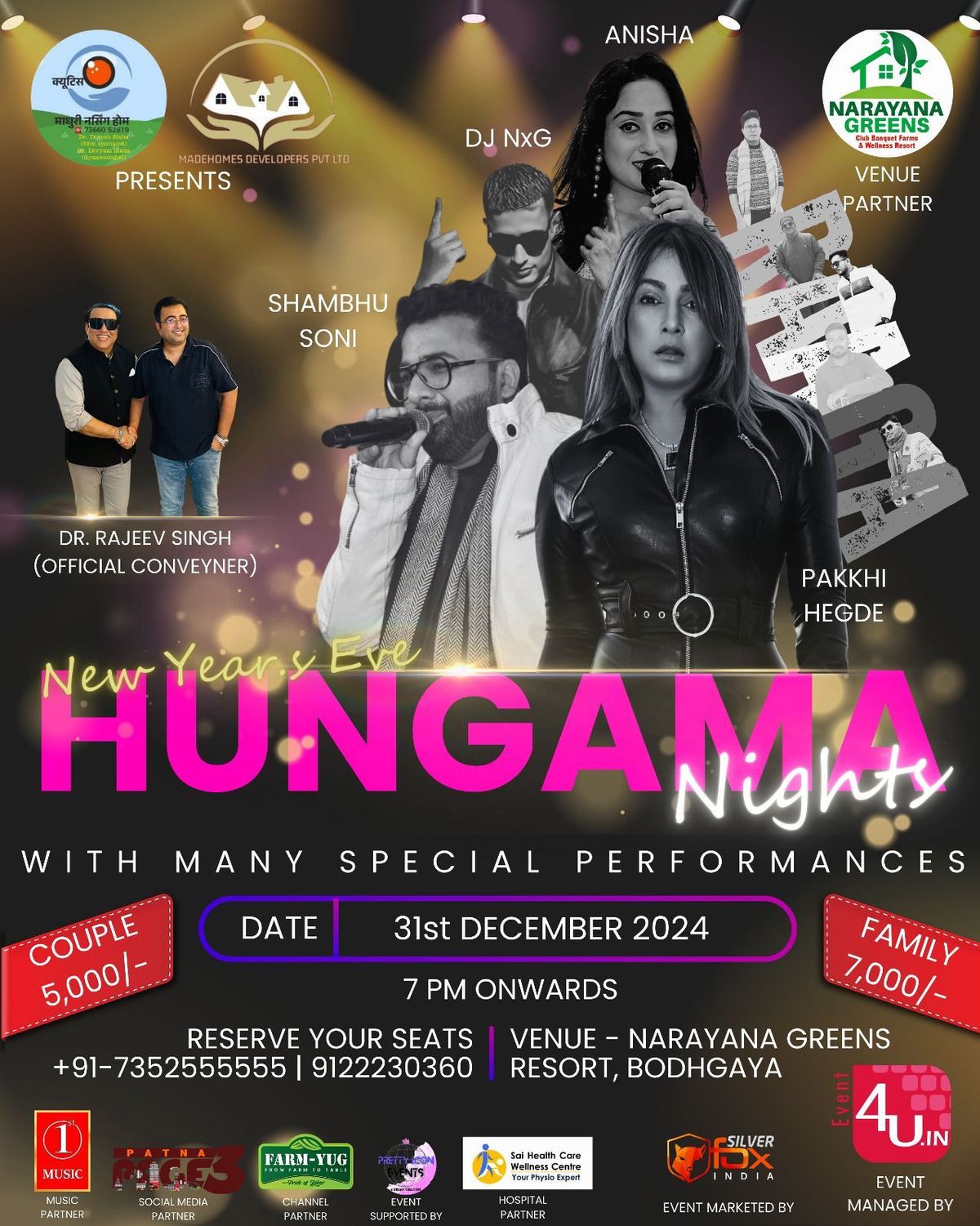 Hungama Nights 2025