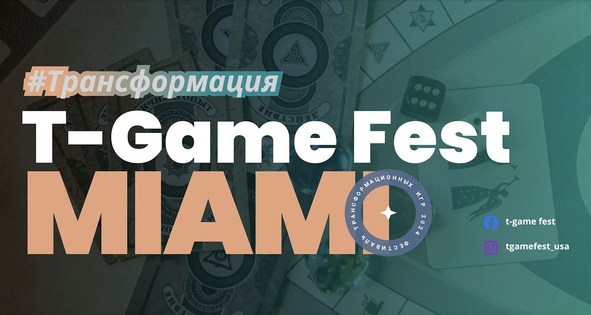 T-Game Fest MIAMI