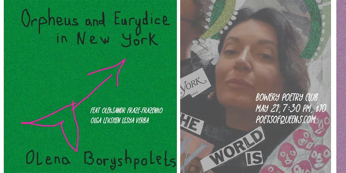 Orpheus and Eurydice in NY: Olena Boryshpolets and Friends