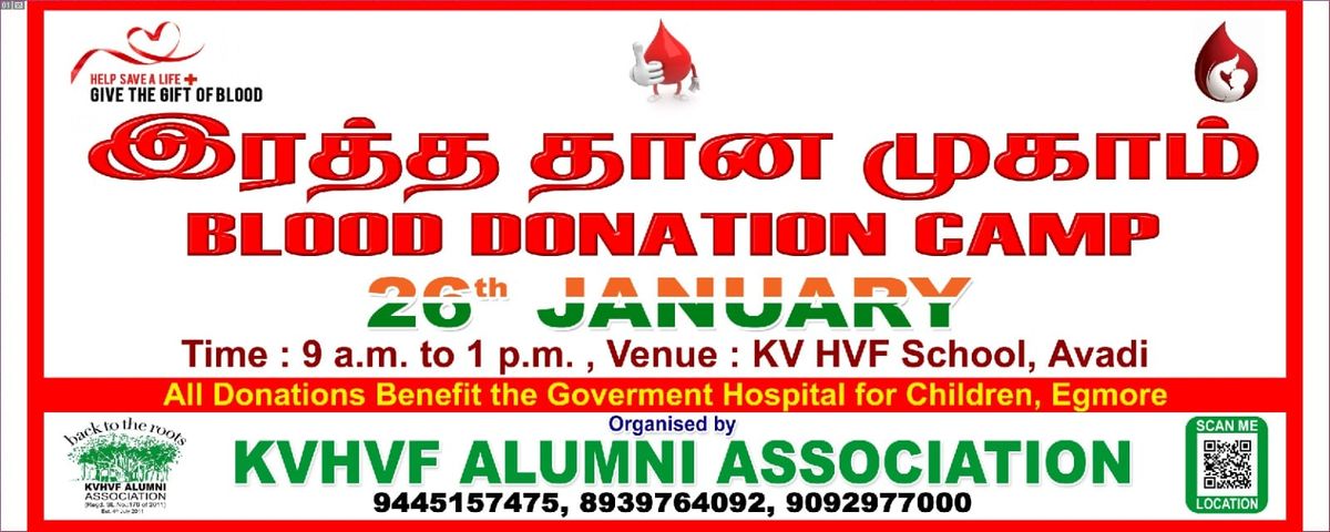 KVHVF Alumni Association Annual Blood Donation Camp