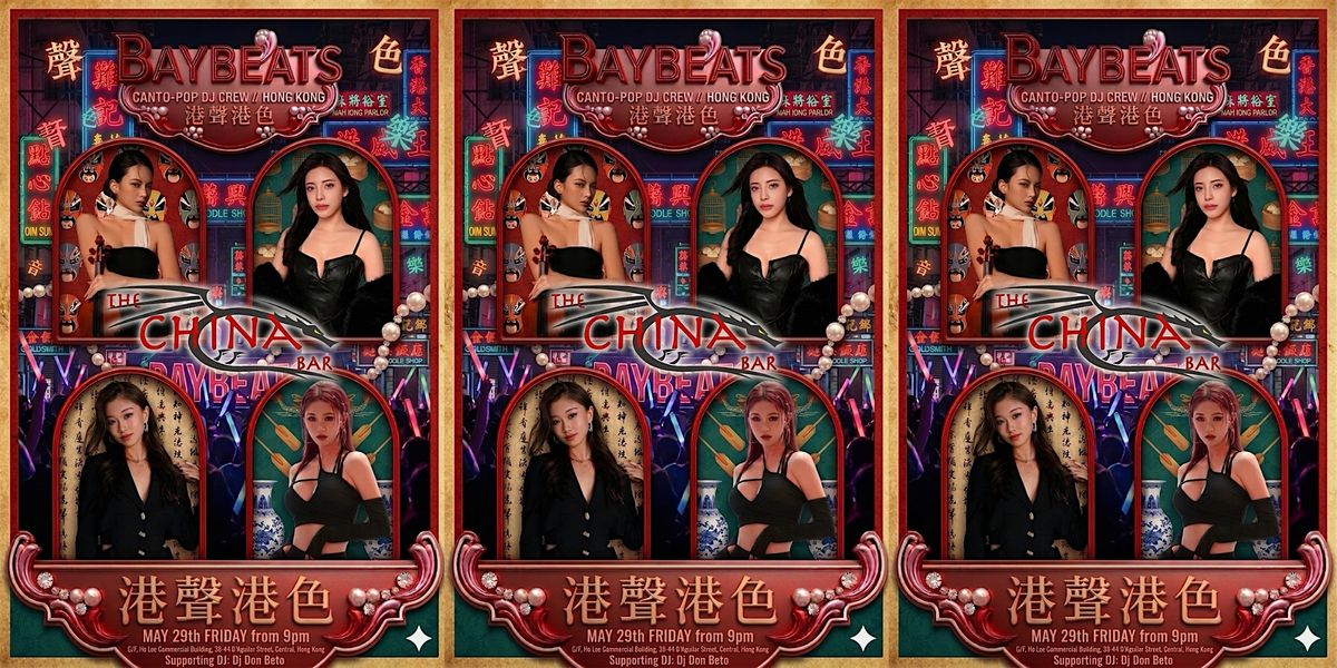 Baybeats \u6e2f\u8072\u6e2f\u8272 \/\/ Canto\u2011Pop DJ Crew (Hong Kong)